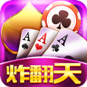 快玩炸翻天80000金币免费版