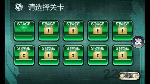 爆走エクストリーム