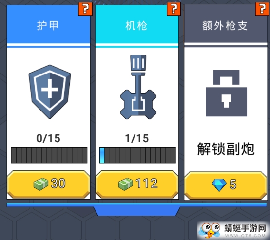 道路愤怒3D官方版
