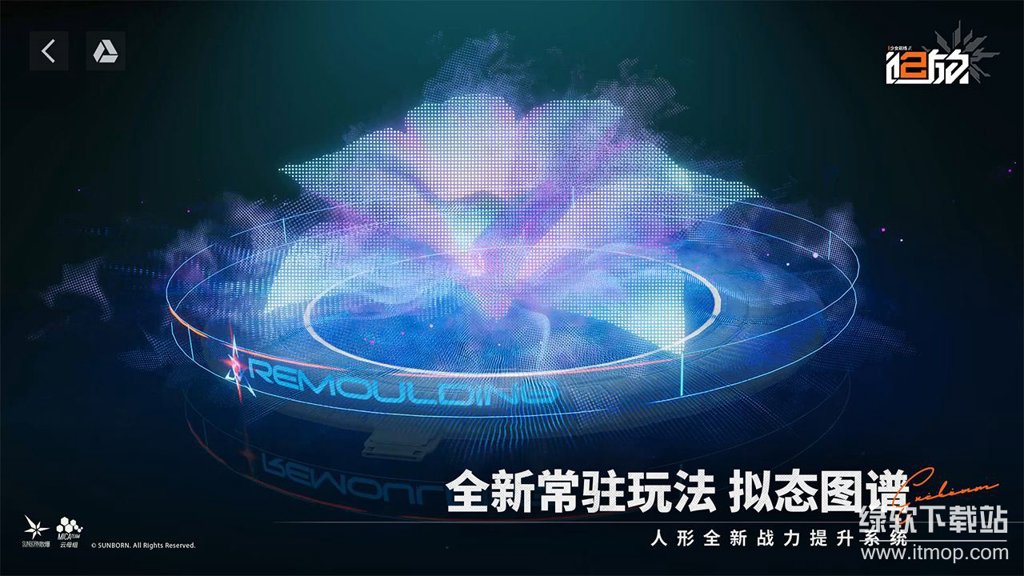 少女前线2：追放