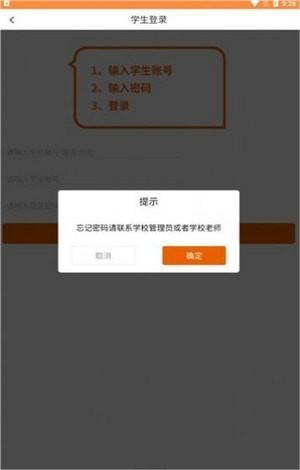 心学通