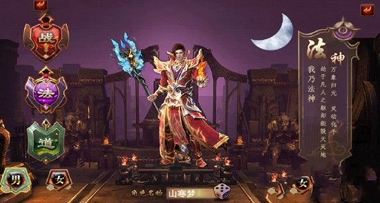 龙权