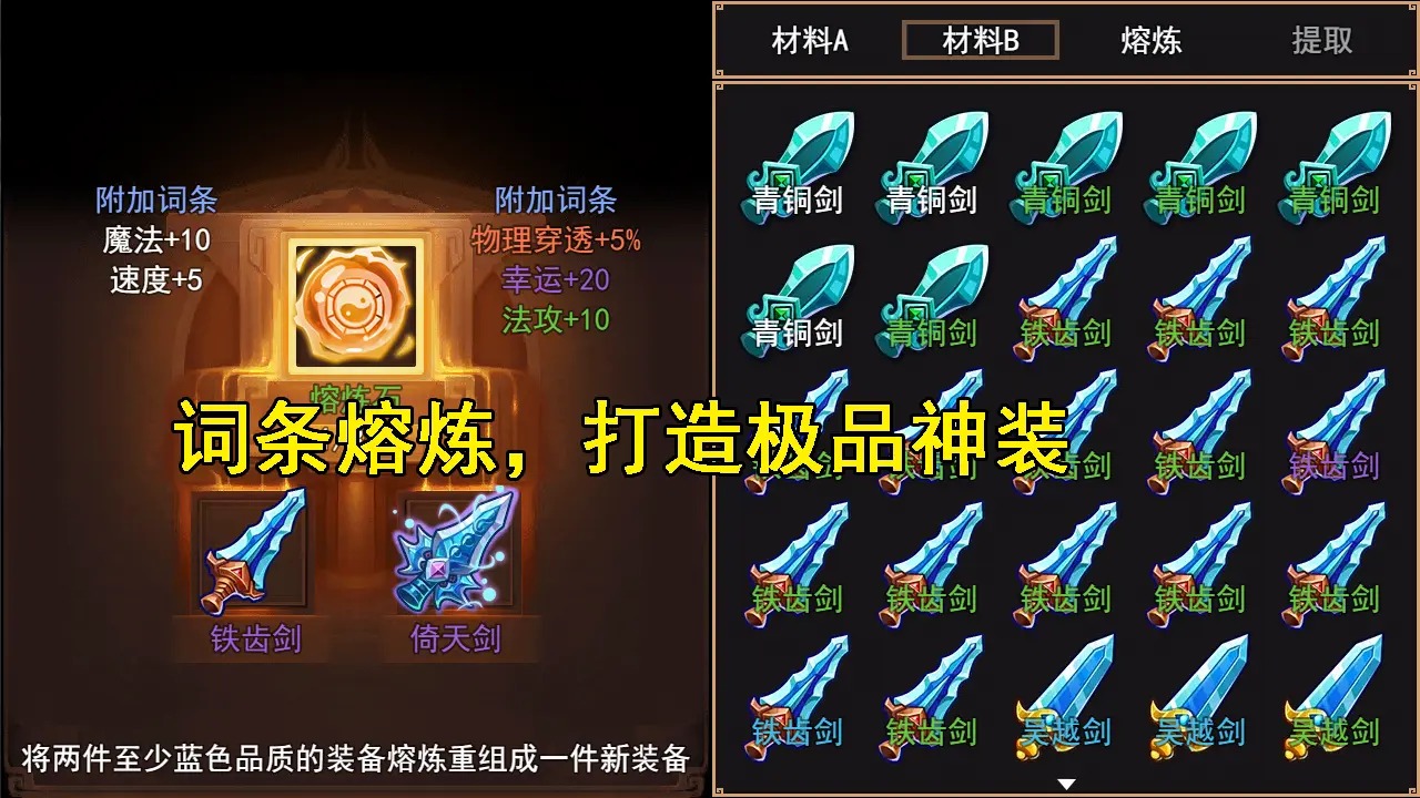 三国秘境游戏 1.0.0安卓版