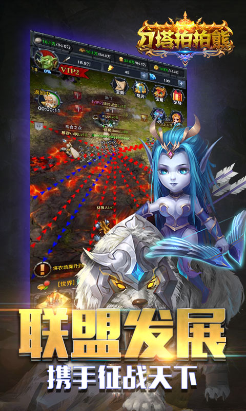 刀塔拍拍熊
