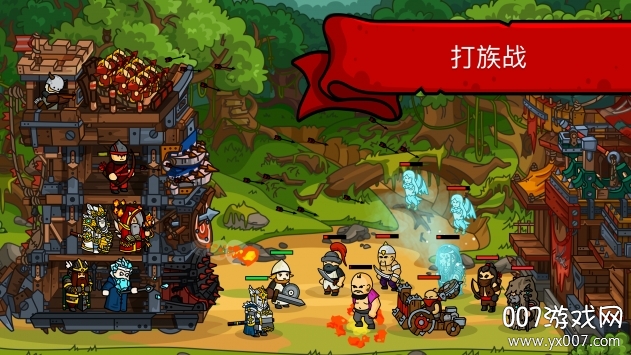Towerlands建立帝国汉化版