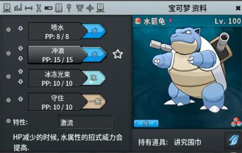 口袋妖怪pokemmo