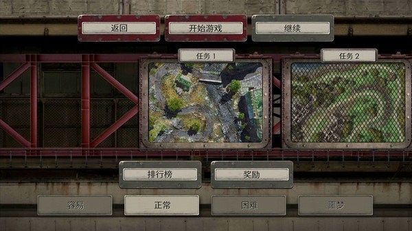 战地防御3 中文版