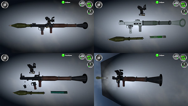 Weapon Field Strip安装器