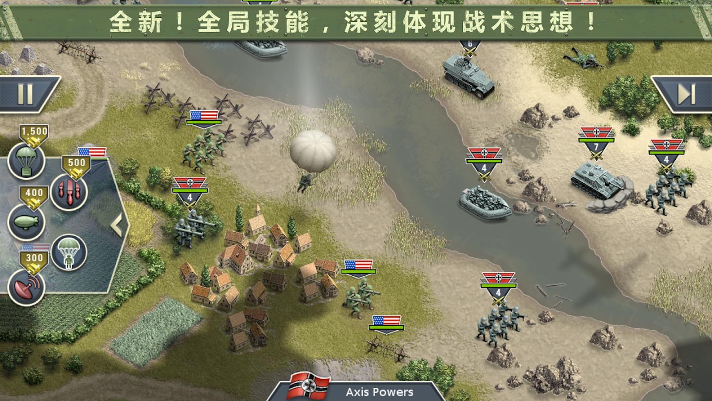 1944燃烧的桥梁最新版 1.5.7手机版