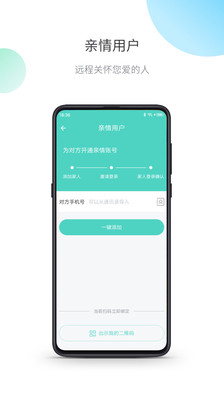Xtratop药箱 1.2.0.5最新版