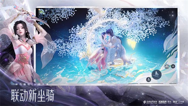 梦幻新诛仙官服