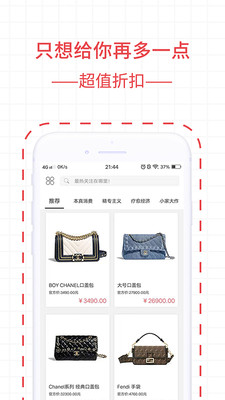 三纹鱼（网购）app 1.2.0安卓版