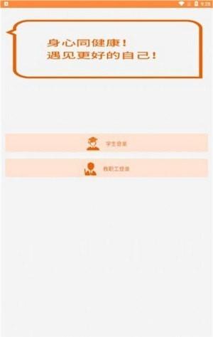 心学通