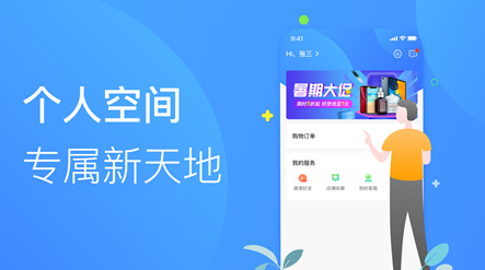 招集令 ios版