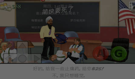日在校园galgame手游汉化版