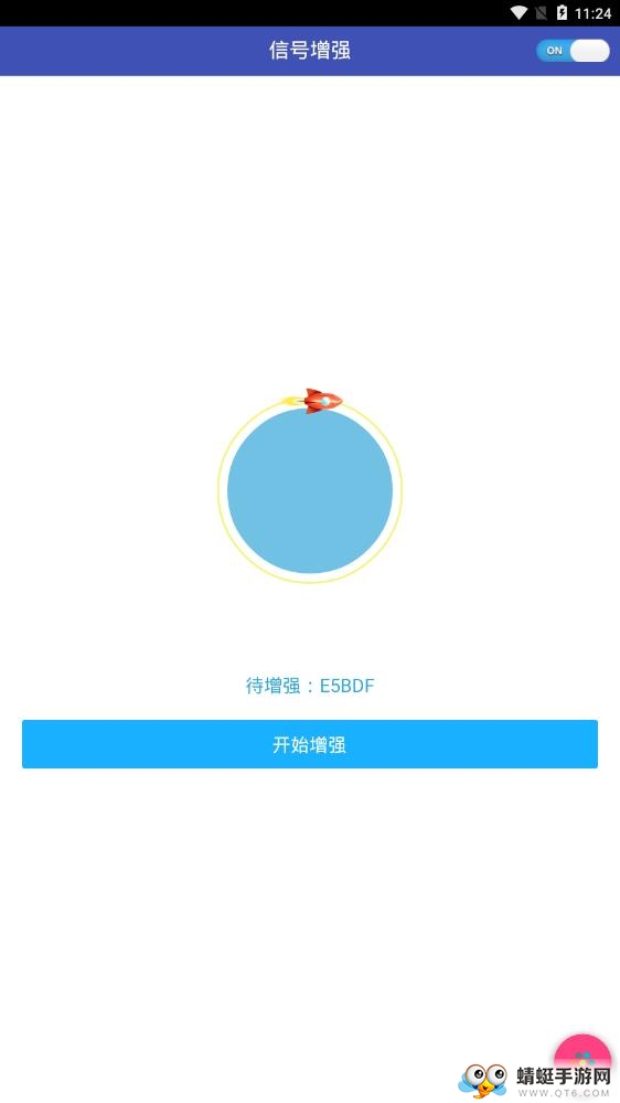 WiFi钥匙万能密码 5.2.5安卓版