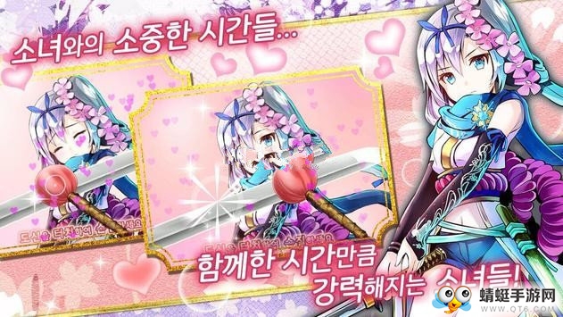 剑娘觉醒斩 2.13.8最新版