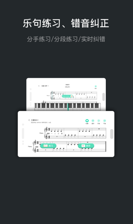 音卓尔 ios版