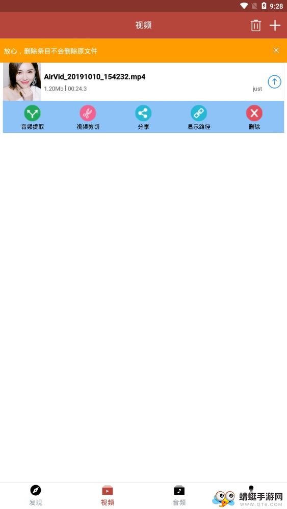 音乐视频助手软件 1.7.6最新版