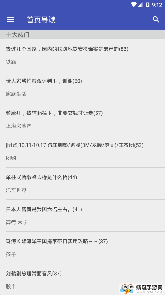 新新水木 1.2最新版