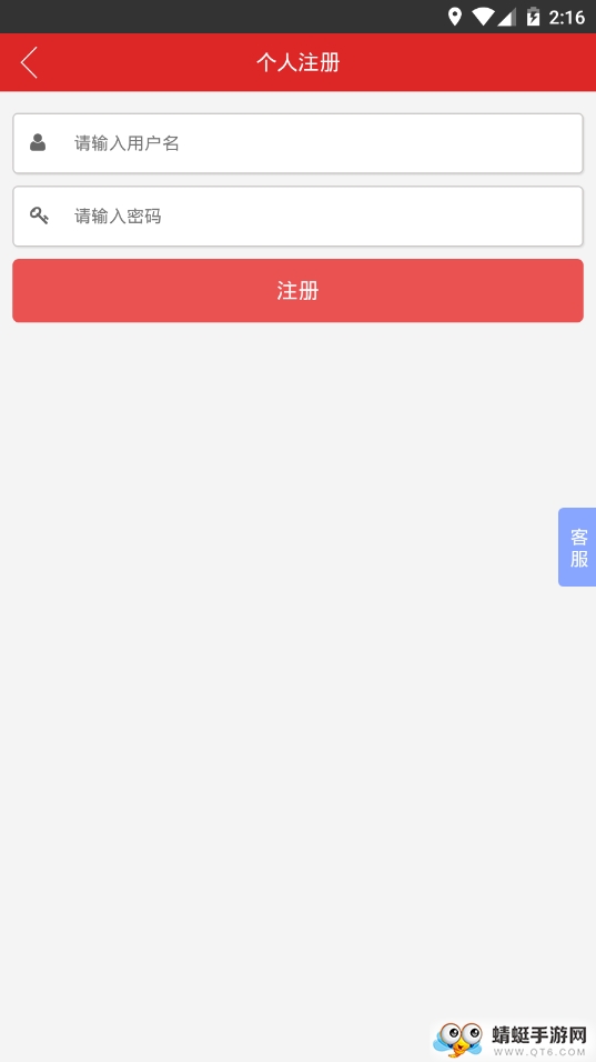 宜春家政服务软件 1.0.0最新版