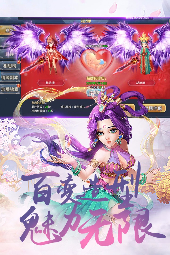 聚仙