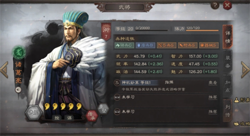 三国志战略版oppo客户端