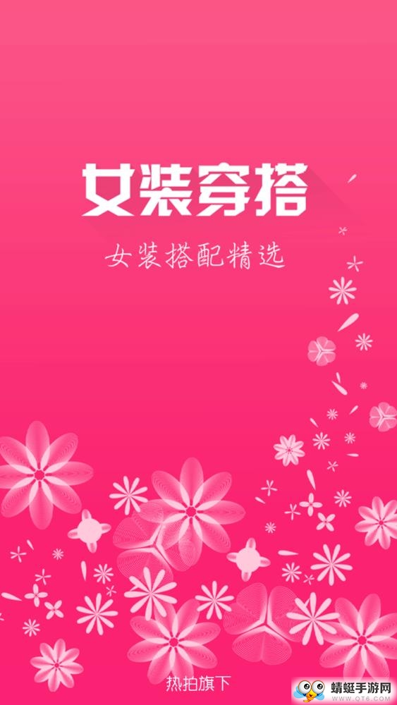 优好货软件 1.7.8最新版