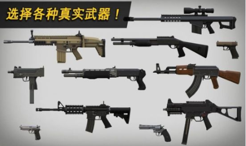 危险地带手游 1.0.2安卓版
