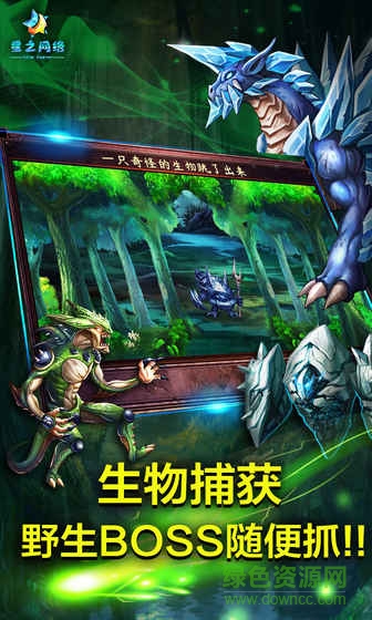 魔之谷
