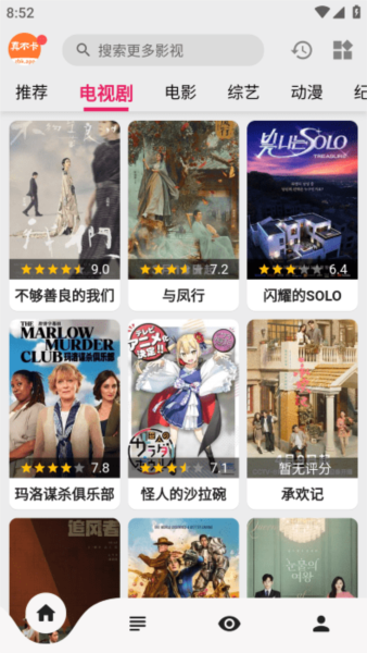真不卡1