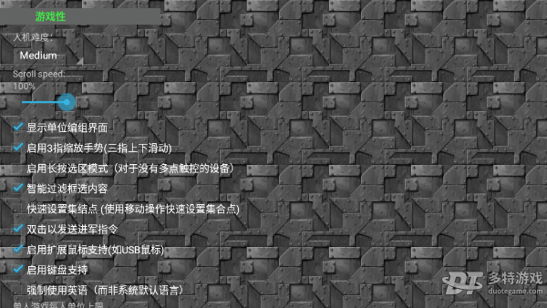 铁锈战争