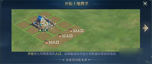 战争之轮