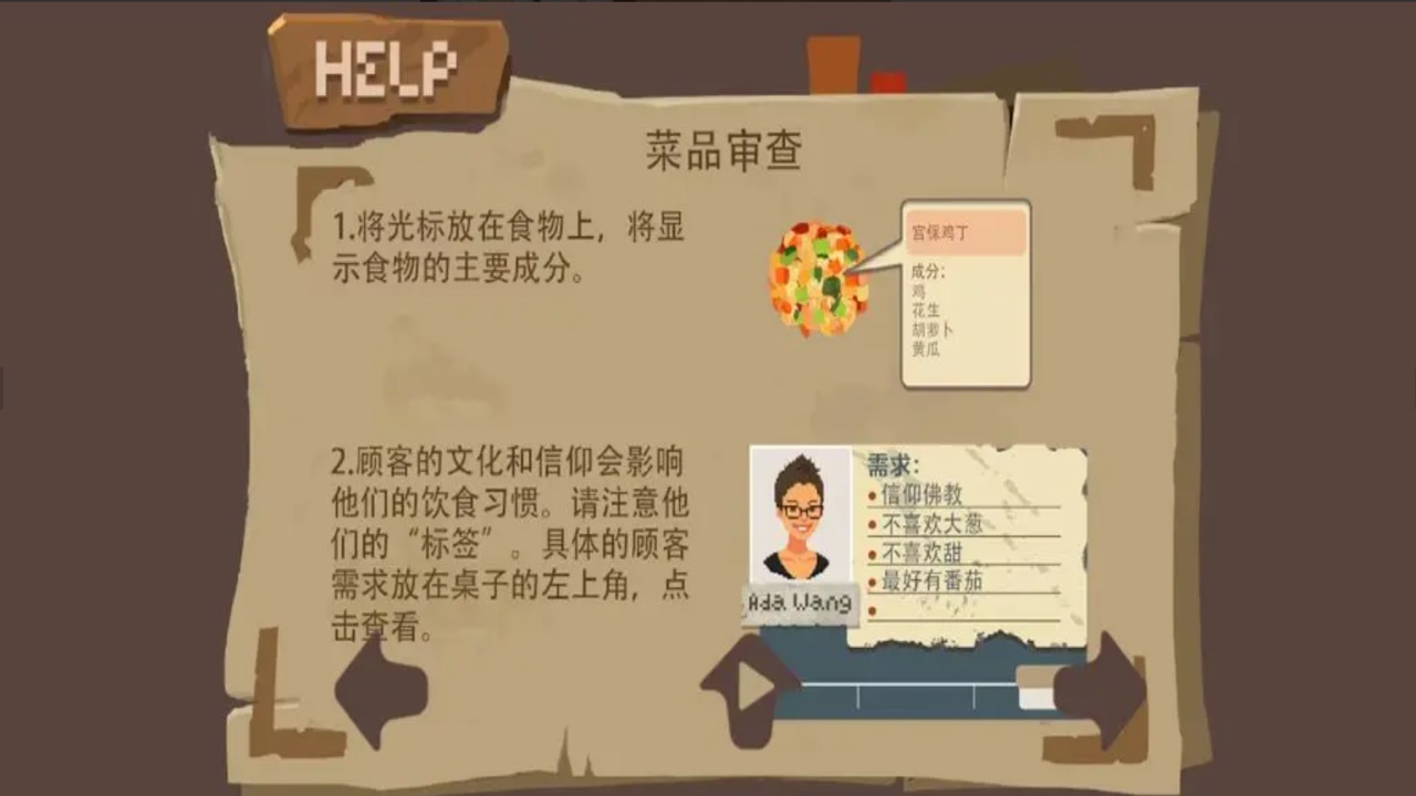 bala手游 0.1中文版