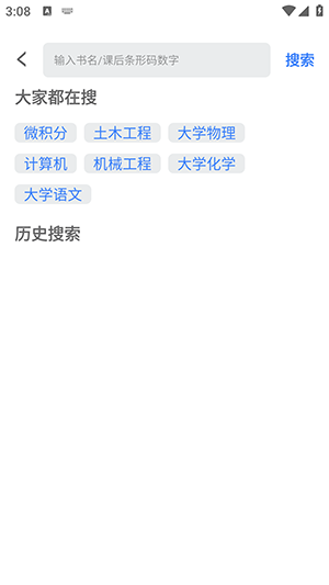作业参考答案精灵界面示意图