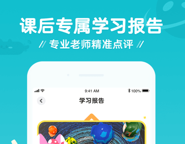 咕比启蒙课程界面示意图