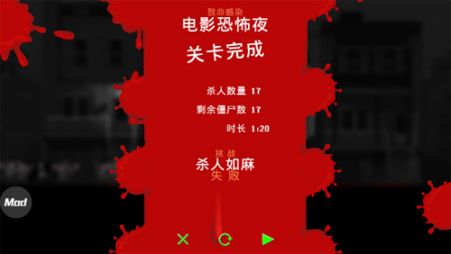 恐怖僵尸之夜创意工坊
