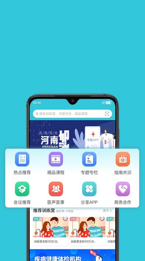 妇产科智库