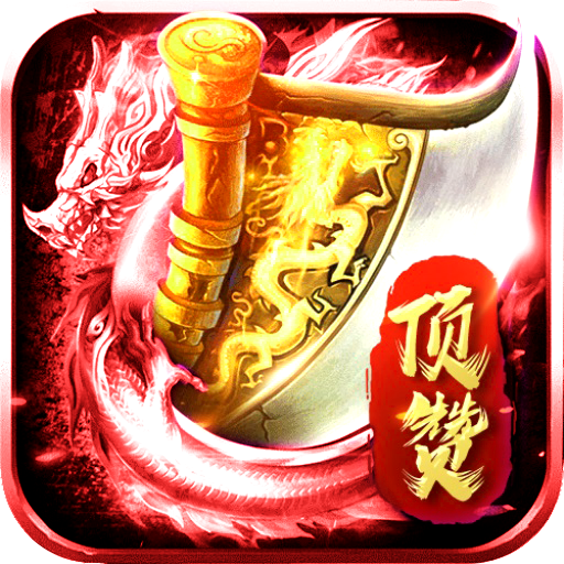 高爆无限刀一夫当关官方版 1.0安卓版