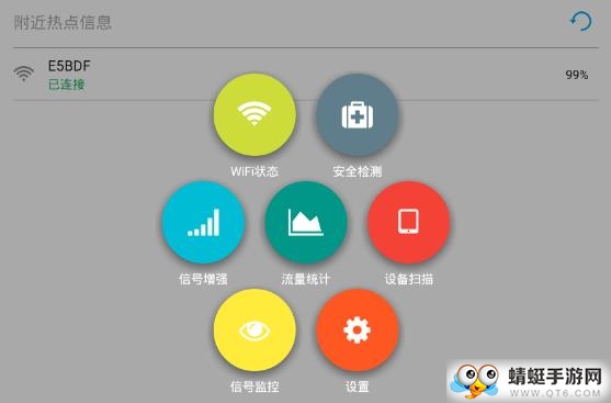 WiFi钥匙万能密码 WiFi钥匙万能密码