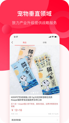 亚宠街软件 1.0.0最新版