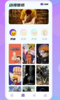动漫精灵