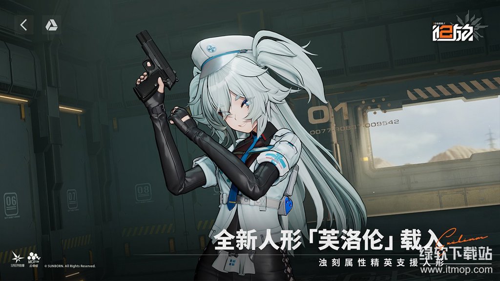 少女前线2：追放