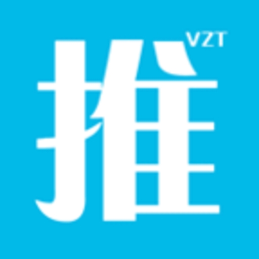 趣推助手