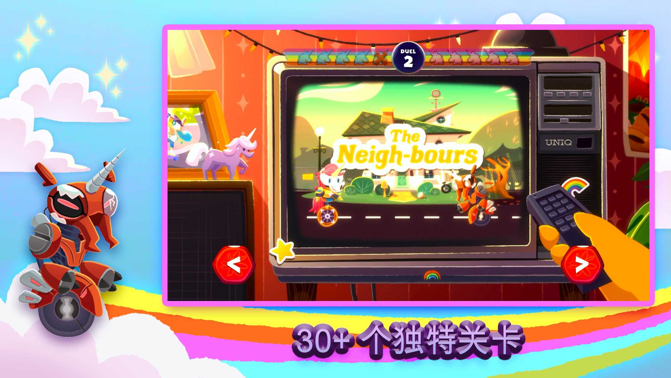 独轮车上的独角兽最新版(Unicorns On Unicycles) 1.2.0安卓版