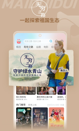 埋堆堆 ios版