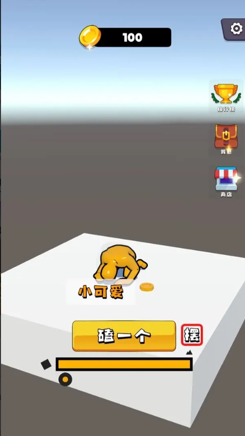 磕头模拟器游戏