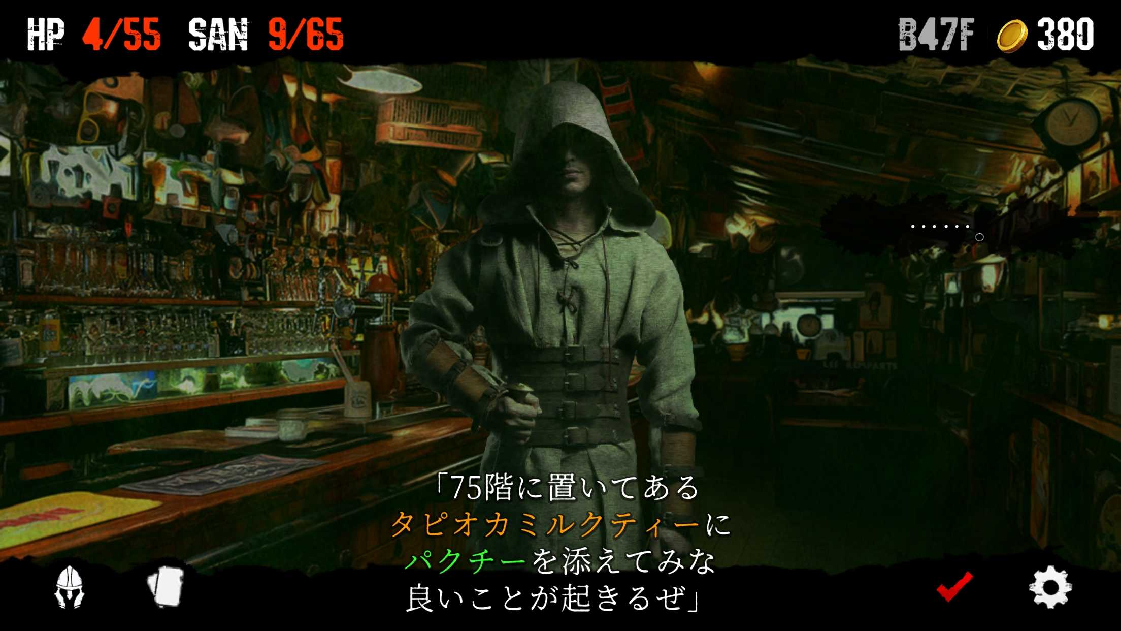 噩梦阶段最新版 1.92手机版