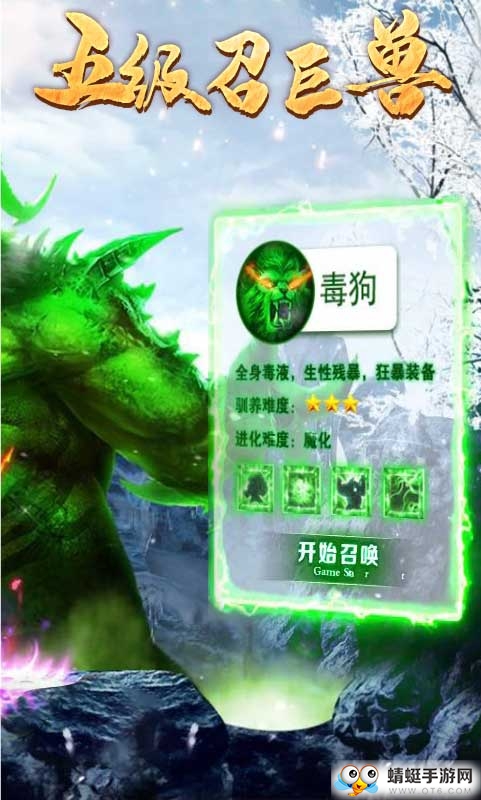 毒狗单职业 1.0最新版