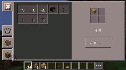 我的世界0.14.2